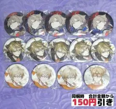 2026年最新】タロット缶バッジ 伏見ガクの人気アイテム - メルカリ