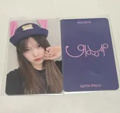 RESCENE Glow up リセンヌ リブ ヨントン 特典 トレカ