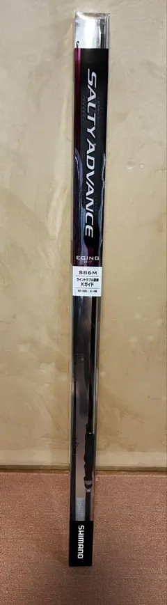 アブガルシア ショルティーステージプロトタイプショアジギング