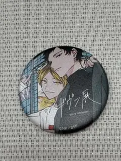 mashi様 リクエスト 2点 まとめ商品