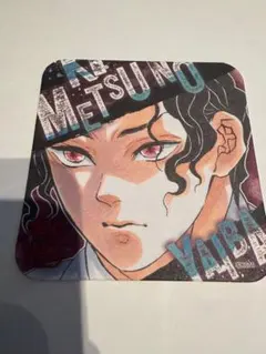 2025年最新】無惨コースターの人気アイテム - メルカリ