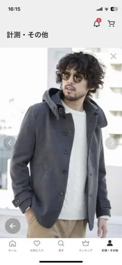 nano・universe 【WEB限定】テックメルトンフードマリンコート