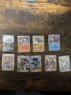 ポケモンカード まとめ売り9枚