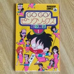 Item thumbnail for item b4433586-1abf-40fa-939c-23d160e25a84