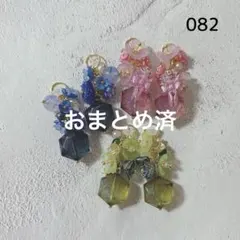 No.082 ラメ　チャーム　3ペア