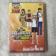 2026年最新】テニミュ dvd 1stの人気アイテム - メルカリ