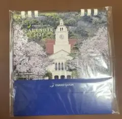 KWANSEI GAKUIN 2025 カレンダー ３月末まで載ってます