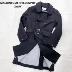 美品 マッキントッシュフィロソフィー トレンチコート ノーカラーコート 2WAY