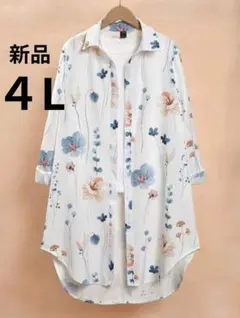 春物　新品４L　チュニック　ブラウス　シャツ　大きいサイズ