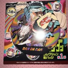 2025年最新】ダンダダン 缶バッジ 綾瀬桃の人気アイテム - メルカリ