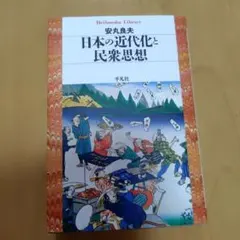 Item thumbnail for item 6e13bb91-1033-47aa-9bbc-890307fc9ede