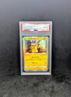 ピカチュウ ポケモンGO PSA10 2026年最新】ピカチュウ プロモ ポケモンgo psa10の人気アイテム