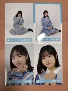 Item thumbnail for item 38de9e63-95c1-4b2e-b6e5-b783ac78db02