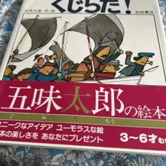 25Miko様 リクエスト 2点 まとめ商品