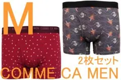 コムサメン COMME CA MEN ボクサーブリーフ（M）2枚セット№93新品