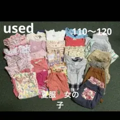 used子供服110〜120 女の子夏服まとめ売り