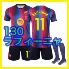 2026年最新】ラフィーニャ ユニフォームの人気アイテム - メルカリ