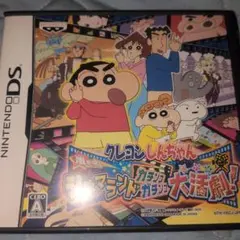 ガ*ウ様 クレヨンしんちゃん シネマランド