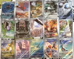 ポケモンカード　アートレア　まとめ売り