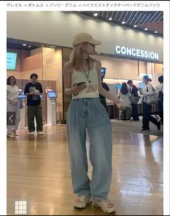 GRL新品ハイウエストタックテーパードデニムパンツのサムネイル