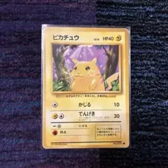 ポケモンカード ピカチュウ LV.14 旧裏面 - メルカリ