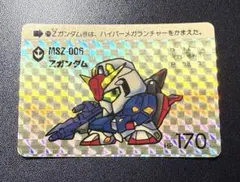 2026年最新】カードダス SDガンダム 本弾の人気アイテム - メルカリ