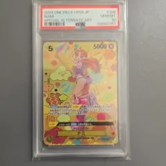 PSA10 ナミOP08-106 SP SR パラレル - メルカリ