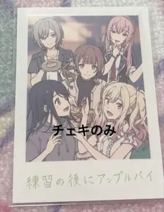 プロセカ 映画 特典