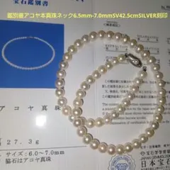 希少 無調色 鑑別付き 巻厚越物昭和真珠ネックレス - メルカリ