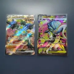 スナノケガワex メガカラマネロex SR 2枚セット