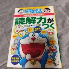 Yummy様 リクエスト 2点 まとめ商品