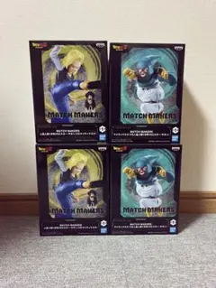 ドラゴンボール 人造人間18号 ミスターサタン マイティマスク 4体 フィギュア