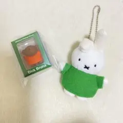 miffy ミッフィー プチぬいぐるみ ダーン ミニチュア ボリス セット販売