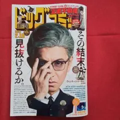 Item thumbnail for item 681f570f-6175-4fb1-93ee-22acdea40568