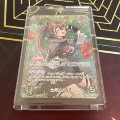 2025年最新】ホロカ ムメイ ourの人気アイテム - メルカリ