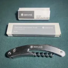 【非売品・未使用】スノーピーク peak ステンレス ソムリエナイフ 2025年最新】ソムリエナイフ スノーピークの人気アイテム - メルカリ