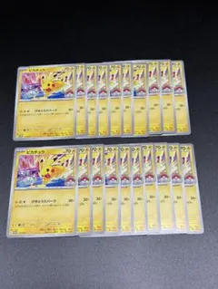 2026年最新】ピカチュウ 20の人気アイテム - メルカリ