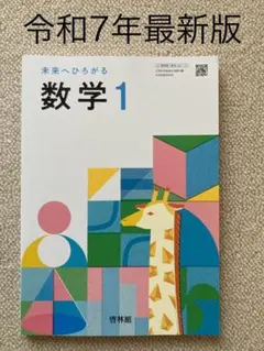 まっちゃん様 リクエスト 2点 まとめ商品