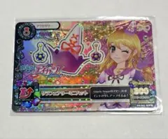 【美品】アイカツカード リラフェアリーミニハット 星宮いちご 劇場版