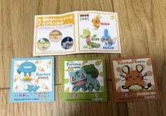 サーティワン　31 ポケモン ステッカーセット