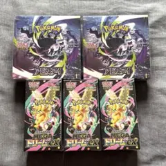 シュリンク付きポケモンカードメガドリームex 3box，アビスアイ2box