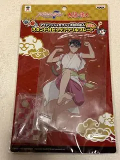 アイドリッシュセブン　太鼓の達人　アクスタ 百