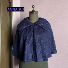 ANNA SUI アナスイ ケープ ポンチョ トップス 上着 アウター