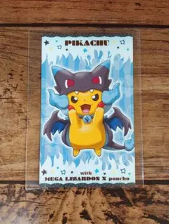 2026年最新】ポンチョ ピカチュウ 名刺の人気アイテム - メルカリ