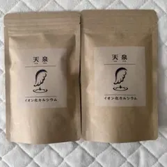 天泉 TENSEN イオン化カルシウム サプリメント - メルカリ