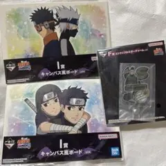 ◆NARUTO 一番くじ