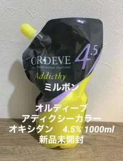 オルディーブ アディクシーカラー オキシダン 4.5% 1000mlのサムネイル