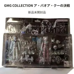 2026年最新】G.M.G. COLLECTION ア・バオア・クーの決戦の人気アイテム