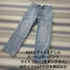 GAPレディースカーペンターデニムパンツ サイズ2(Mサイズ？)