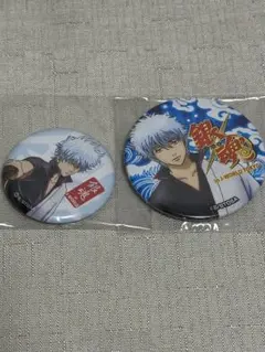 2025年最新】坂田銀時缶バッジの人気アイテム - メルカリ